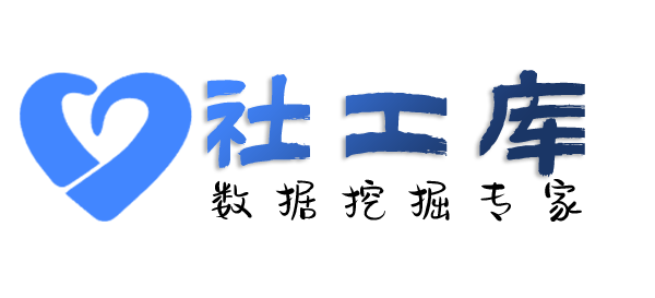 渗透数据投资大厦宾馆开房记录查询